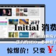 word免费版电脑版2016最新版本